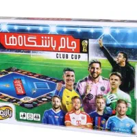 درخواست بازی فکری جام باشگاهی باقیمت مناسب