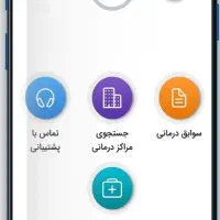 استخدام پذیرش دفتر بیمه