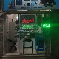 منشی برای خدمات کامپیوتری