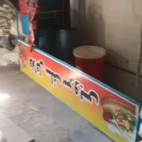 فروش وسایل فست فودی|کافی‌شاپ و رستوران|بندر کنگان, |دیوار