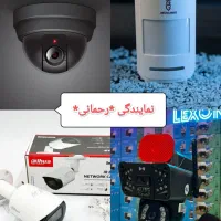 کیفیت+گارانتی+اصالت/دوربین مداربسته/رحمانی