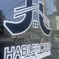 ۹۲ متر فول/گل شهر