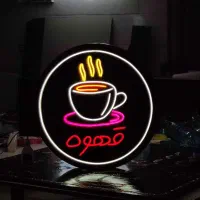 تابلو ساز نئون  led  حروف برجسته تابلوسازی|فروشگاه و مغازه|شیراز, شریف‌آباد|دیوار