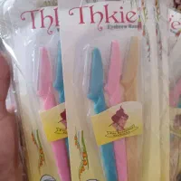 لوازم ارایشی روشنک