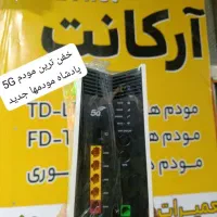مودم وانتینو نیو فایو|مودم و تجهیزات شبکه|زاهدان, |دیوار