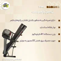 تردمیل t940|تجهیزات ورزشی|شهرضا, |دیوار