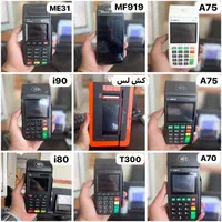 خودپرداز بانکی نقدی و غیر نقدی.کشلسAtm