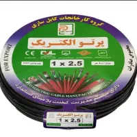 سیم و کابل صنعتی روشنایی کلیدپریز تابلو برق شمش|عمدهفروشی|تهران, لاله زار|دیوار