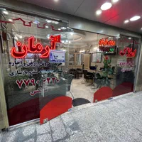 نارمک ۳۶ متر مغازه فروش|فروش مغازه و غرفه|تهران, مدائن|دیوار