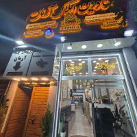استخدام مشاور حرفه ایی|استخدام بازاریابی و فروش|تهران, هفت حوض|دیوار