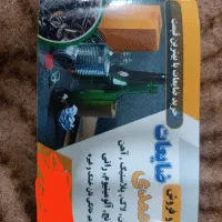 خرید ضایعات نقد