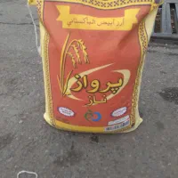 برنج پاکستانی