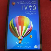 گوشی هوآوی G750