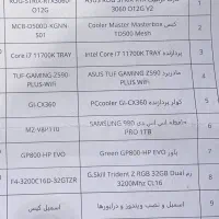 سیستم گیمینگ کامل 11700k z590 3060 rog tuf|رایانه رومیزی|تهران, نیاوران|دیوار
