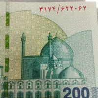 اسکناس کلکسیونی