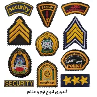 تولید علایم نظامی عمده