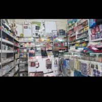 کاغذ|لوازم التحریر|کرمانشاه, |دیوار
