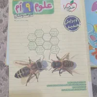 کتاب کار و کتاب جامع تیزهوشان پایه نهم|کتاب و مجله آموزشی|تهران, استاد معین|دیوار