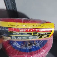 سیم