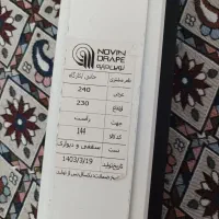 پرده زبرا نوین دراپ