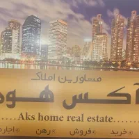 ادمین پیج اینستاگرام (املاک)
