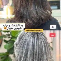 تخفیف خدمات رنگ مو|خدمات آرایشگری و زیبایی|شیراز, آزادی|دیوار