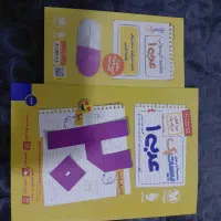 کتاب درسی عربی دهم بیست پک مهر و ماه