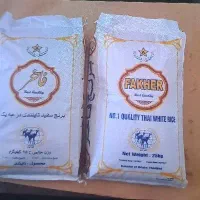 برنج سفید تایلندی درجه یک فاخر