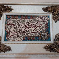 تابلو فرش