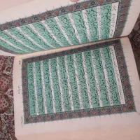 کتاب قرآن قدیمی چاپ سال ۱۳۴۵|کلکسیون اشیاء عتیقه|اصفهان, دانشگاه اصفهان|دیوار