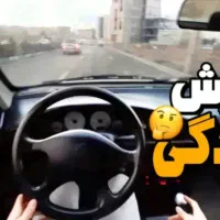 رانندگی بدون پدالآموزش ببین راضی بودی هزینه روبده