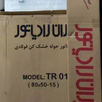 ست آکبند پکیج و رادیاتور|آبگرمکن، پکیج، شوفاژ|تهران, مسعودیه|دیوار