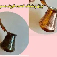 با سالید مجیک آشپزخونه تو برق بنداز|لوازم نظافت|پاوه, |دیوار