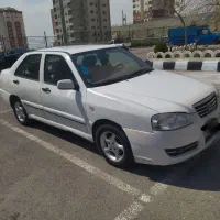 چری ویانا