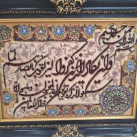 وسایل منزل|لوستر و چراغ آویز|قم, بوستان علوی|دیوار