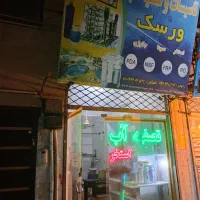 نصب و تعمیرات تخصصی پکیج و رادیاتور و تصفیه آب