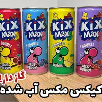 نوشیدنی های کیکس مکس