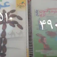 کتاب کنکور|کتاب و مجله آموزشی|مبارکه, |دیوار