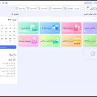 صندوق فروشگاهی رستوران و فروشگاه - فیش پرینتر|فروشگاه و مغازه|یزد, |دیوار