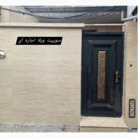 اجاره سوییت درمرکزشهر