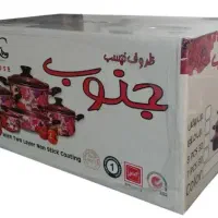 قابلمه جهیزیه عروس
