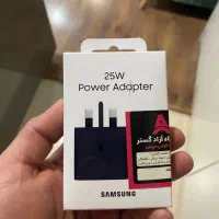 آدابتور ۲۵ وات سامسونگ