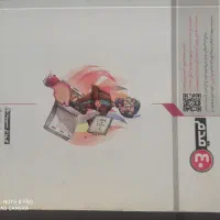 کتاب گام به گام|کتاب و مجله آموزشی|نجف‌آباد, امیرآباد|دیوار