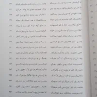 ترجمه‌ی قرآن کریم به کوردی|کتاب و مجله مذهبی|سنندج, |دیوار