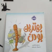 کتاب