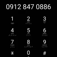 سیم‌کارت‌کدهشت