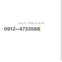 09124734588