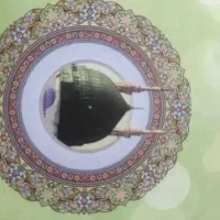 فروش فیش حج عمره