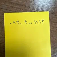 سیمکارت رند دائمی صفر ایرانسل