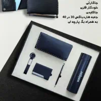 هدیه روز مرد ست مدیریتی